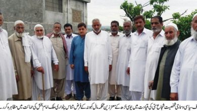 Kahuta; Public support in favour of revenue officer (Patvari) Malik Imam Buksh by UC Narr villagers