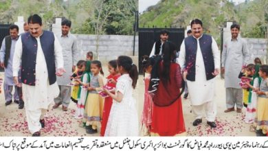 Kahuta; Annual prize ceremony function held at Priary school, Jantil Kahuta; Annual prize ceremony function held at Priary school, Jantil