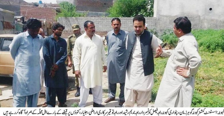 Kahuta; Assistant commissioner takes action against land mafia