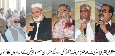 Chakswari, AJK; All Jammu Kashmir Muslim conference Distt Mirpur election campaign held with Ch Shaukat Ali