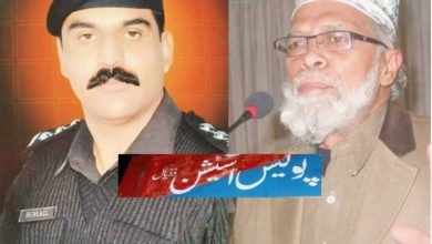 Dadyal, AJK; Overseas British Kashmiri senior citizen abused and locked up to15 hours by lawless SHO Dadyal police station.