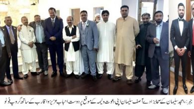 Birmingham; Wedding of Ch Asif Suliman of Morra Bhuttian takes place in Birmingham Birmingham; Wedding of Ch Asif Suliman of Morra Bhuttian takes place in Birmingham