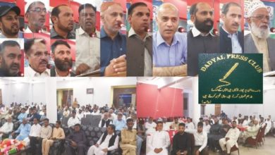 Dadyal,AJK; New management take oath at Dadyal press club, Iqbal Tabassam elected President