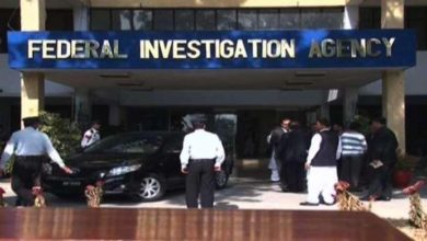 FIA investigating Pakistani man for stealing Rs20m from his British wife FIA investigating Pakistani man for stealing Rs20m from his British wife