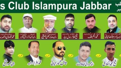 Gujar Khan; Formation of press club Islam purra jabbar and team announced