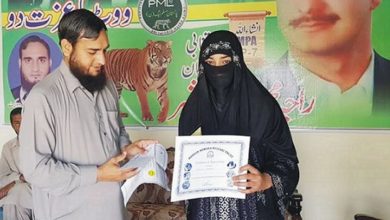 Kahuta; Reception held for Nazish Naureen after she achieved 1st position at exam result Kahuta; Reception held for Nazish Naureen after she achieved 1st position at exam result