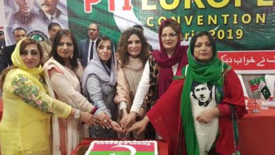 France; PTI European convention held in Paris