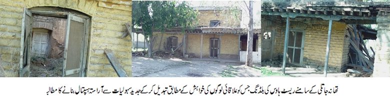 Jatli; Demands for derelict building of rest house to be transformed in to hospital or rescue services Jatli; Demands for derelict building of rest house to be transformed in to hospital or rescue services