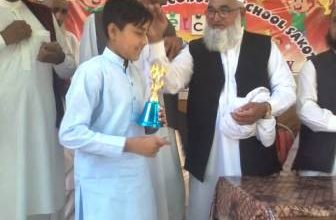 Sakot; Annual prize ceremony function held at boys higher secondary school in Sakot