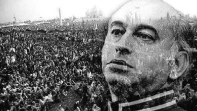 Chakswari AJK; 40th Death anniversary of Zulfiqar Ali Bhutto being observed on 4th April
