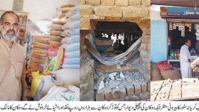 Kahuta; Teayyab grocery store at Lorry adda burgled by breaking through back wall