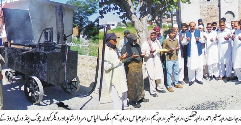 Kahuta; Repairing works starts on Kahuta Chauk Pindori road