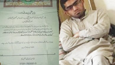 Kahuta; Man arrested for running fake facebook account of Qaiser Abbassi advocate