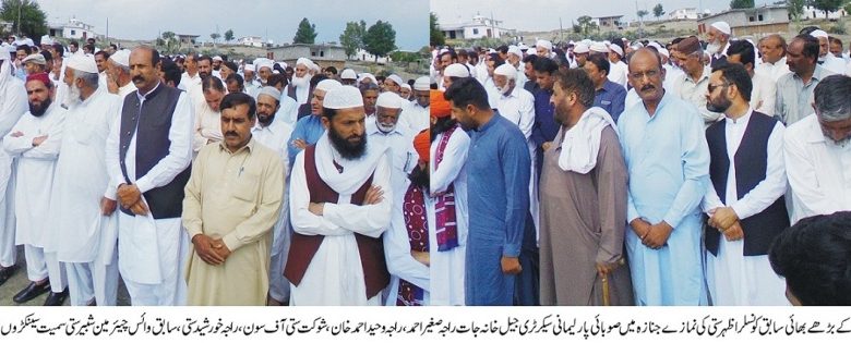 Kahuta; Ex Councillor Azar Satti passed away in Narr Aureek