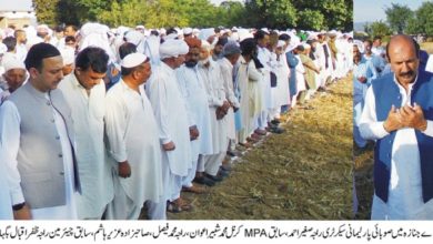 Hainser, Kahuta; Grandmother of Khawar Janjua passed away in village Hainser