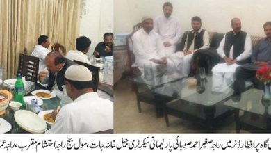 Kahuta; Iftari reception held at the residence of Raja M Faisal in Hainser Rajgaan