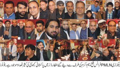 France; Sheikh Wasim Akram of Kallar Syedan holds iftari for local Pakistani community and embassy officials
