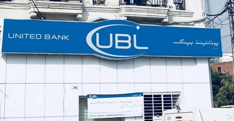 Chakswari; Customers facing problems with new temporary Bank timings during Ramadhan