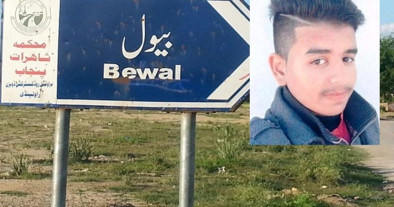 Rawalpindi; Ahmed Warsi of village Dera Kaniyal, Bewal shot dead in Pindi