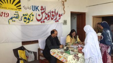 Bewal; Savayara foundation UK makes Ramadhan donation