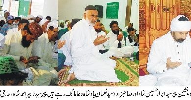 Kahuta; Annul 44th urs Mubarak held in Bakhar shareef Kahuta; Annul 44th urs Mubarak held in Bakhar shareef