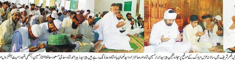 Kahuta; Annul 44th urs Mubarak held in Bakhar shareef