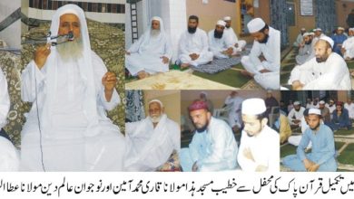 Kahuta; Mollana Ahta Ur Rehman and Mollana Qari M Amin address at Jammia Masjid Bilal Kahuta; Mollana Ahta Ur Rehman and Mollana Qari M Amin address at Jammia Masjid Bilal