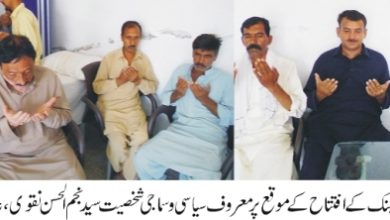 Kahuta; Opening ceremony of Hassan clinic held in Dera Mushtaq Shah bazaar Kahuta; Opening ceremony of Hassan clinic held in Dera Mushtaq Shah bazaar