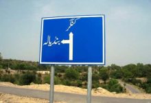 Gujar Khan: Nephew murders his uncle over land dispute in village Khingar Mamdal