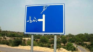 Gujar Khan: Nephew murders his uncle over land dispute in village Khingar Mamdal