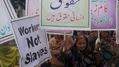 Rawalpindi; Domestic workers law enforced by Punjab government Rawalpindi; Domestic workers law enforced by Punjab government