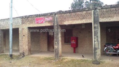 Kallar Syedan; Post office shuts down branches in village Sher Shahi, Baroota, Samot and Walliyat Abbad