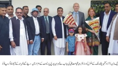 Chakswari, AJK; Raja Shajat Ali (PML-N) holds reception and briefs media Chakswari, AJK; Raja Shajat Ali (PML-N) holds reception and briefs media