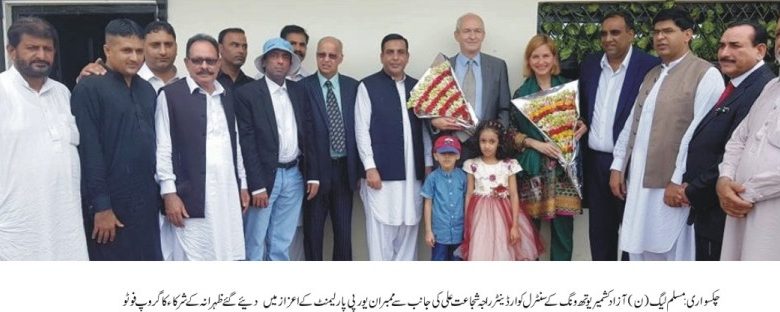 Chakswari, AJK; Raja Shajat Ali (PML-N) holds reception and briefs media