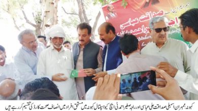 Kahuta; Insaaf health cards distributed at THQ hospital in Kahuta by MNA Sadaqat Ali Abbassi and MPA Raja Sagheer Ahmed Kahuta; Insaaf health cards distributed at THQ hospital in Kahuta by MNA Sadaqat Ali Abbassi and MPA Raja Sagheer Ahmed