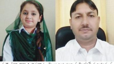 Kahuta; Laiba Sajjad Janjua achieves 1st position with record marks Kahuta; Laiba Sajjad Janjua achieves 1st position with record marks