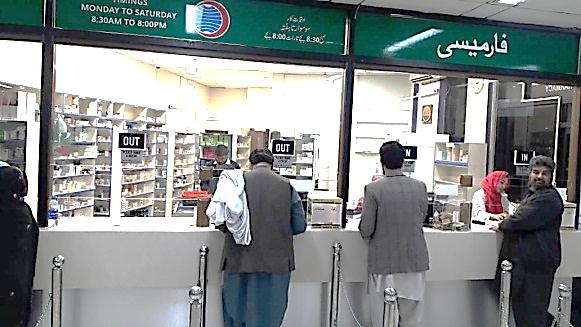 Dadyal, AJK; One-day seminar held for homeopath doctors and medical store owners