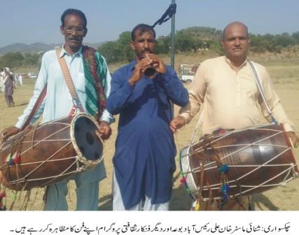 Chakswari; Shanai Master Khan Ali says he performs for public
