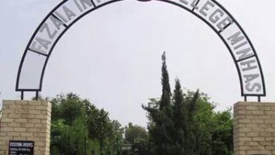 Kallar Syedan; M Hamad achieves top position at federal board exams with 1057 marks out of 1100