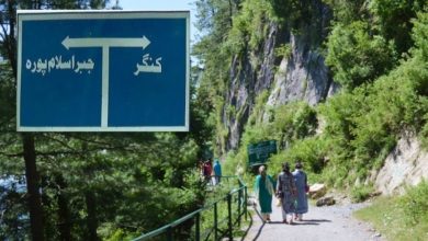 UC Thathi; Plans approved for Forest park in the region of Kingar
