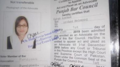Manianda; Kiran Arshad of UC Manianda achieves Law degree and membership of Punjab Bar