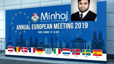 Norway; Minhaj welfare association to start European workshop Norway; Minhaj welfare association to start European workshop