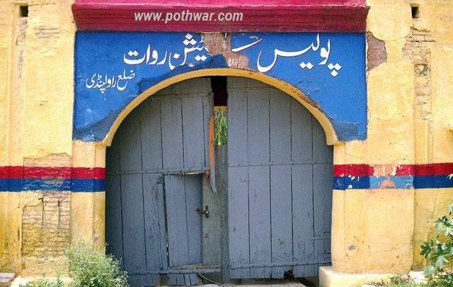 Rawalpindi; Influential mafia along with CDA take over ex Police station Rawat building