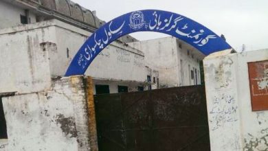 Chakswari, AJK; Government girls high school Chakswari approved with 2 Caror Rps grant