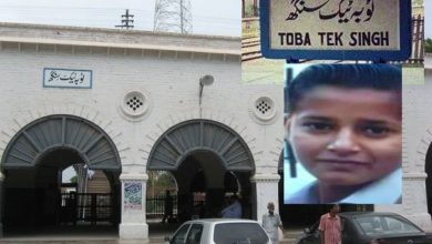 Gujar Khan; Missing youngster Umair Arshad of Bewal body found run over by train (See video)