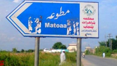 Kallar Syedan; Allegations of attempted rape by father in law in village Matoa as the women is given divorce