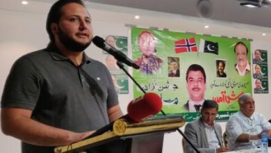 Norway; PML-Q celebrate Pakistan independence day with Musa Elahi as guest speaker Norway; PML-Q celebrate Pakistan independence day with Musa Elahi as guest speaker