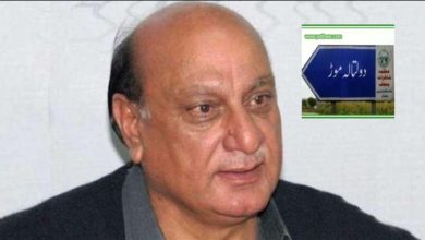 Gujar Khan; No notification issued to upgrade Dualtala in to Tehsil, Only personal statements announced