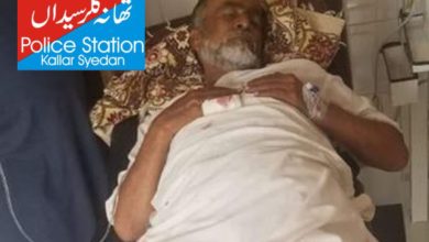 Kallar Syedan; Man shot and injured along with his sister in a long running feud