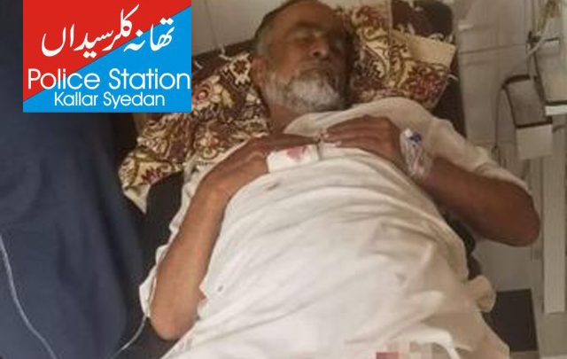 Kallar Syedan; Man shot and injured along with his sister in a long running feud